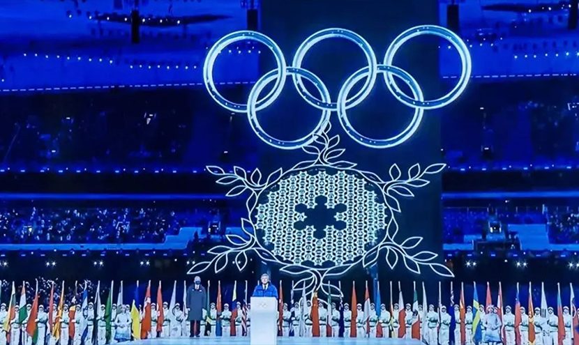 2022 Beijing Winter Olympics snowflake screen